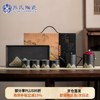 Sushi ceramics hand-painted tea set with dry infusion tray, straight pot, tea can, 7 pieces kung fu tea cup, tea set holiday gift box