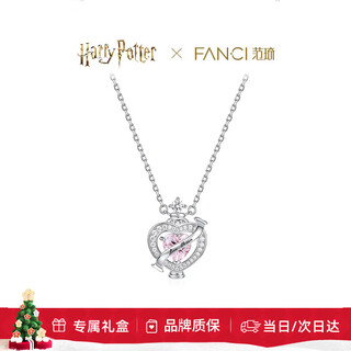 Fanci global launch fan qi harry potter joint love potion necklace pendant birthday gift for girlfriend