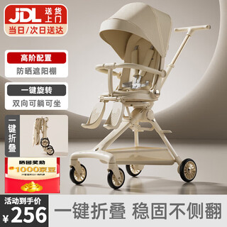 Jot tmm walking artifact baby stroller 0-6 years old lightweight folding stroller two-way sit and lie high view stroller khaki two-way high view