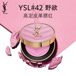 Saint laurent (ysl) pioneer haute couture blush 42, zartes und langanhaltendes make-up, geburtstagsgeschenk für freundin