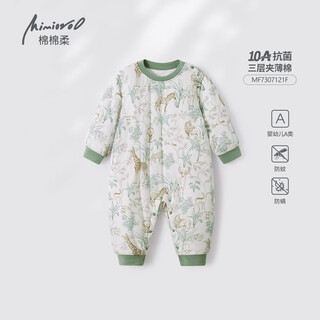 Cotton soft children's one-piece pajamas winter baby quilted warm sleeping bag pure cotton boys and girls loose home clothes autumn and winter clothing off-white jungle 60g thin cotton 80 36cm