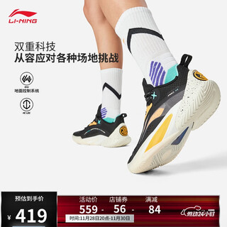 Li ning blitz 10丨basketball professional game shoes for men 2025 new lightweight high rebound sports shoes abat085