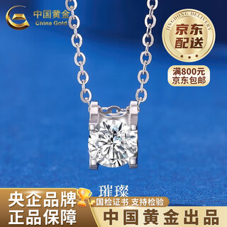 China gold pt950 platinum brilliant pendant for women platinum exquisite sparkling necklace valentine's day birthday gift for girlfriend and wife platinum brilliant pendant about 1g free silver chain