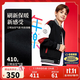 Jordan nike aj children's clothing boys spring and autumn jacket nike children's baseball uniform top black