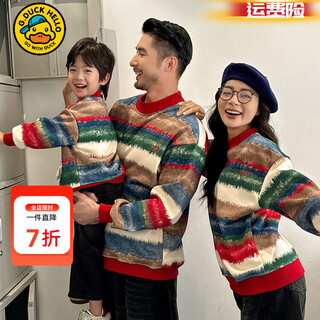 G.duck little yellow duck parent-child clothing autumn and winter suit for a family of three or four sweatshirts plus velvet thickened jeans mother and child family clothing colorful velvet sweatshirt 100 cm