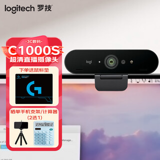 罗技（Logitech）C1000e/s高清直播摄像头4K广角变焦笔记本台式电脑摄像头外接usb视频通话会议网课内置麦克风 4K 罗技C1000S直播摄像头【一对一调试】