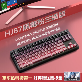 Versailles logitech authentic direct sales the same magnetic axis mechanical keyboard for e-sports games with customized gasket structure side engraved wired wireless bluetooth three-mode keyboard blackberry-side engraved arctic latte axis 10000mah