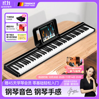 Terrence electronic piano 88-key folding piano for adults and children beginner electric piano keyboard teaching instrument v10 home portable piano elegant black