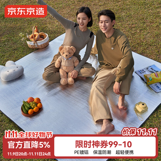 Made in tokyo, double-sided aluminum foil moisture-proof mat, outdoor camping park tent picnic mat waterproof mat floor mat 200*200cm