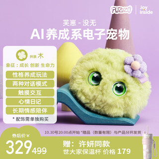 Fuzozo stars the same ai emotional companion robot plush toy trendy gift five elements wooden electronic pet