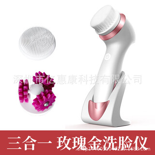 亿惠康（YHK）2022新款感应式充电款洗脸仪超声波旋转电动洁面仪 928无线感应充电款洗脸刷-（玫瑰金