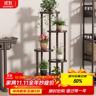 Anya flower rack balcony rack living room floor-standing plant rack green radish display rack green plant pot rack succulent flower pot rack