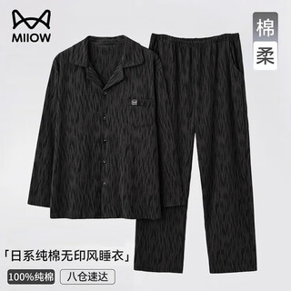 Catman men's pajamas men's pure cotton 2025 new autumn and winter cardigan long-sleeved trousers lapel can be worn outside home clothes set