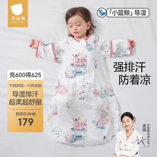Betis baby sleeping bag summer bamboo cotton gauze baby pajamas all in one children's anti-kick quilt sleeping bag front 6 back 4 chitu s