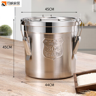 Yahaoying 2026 new german stainless steel rice bucket 304 thickened household sealed bucket noodles 50jin jin is equal to 0.5kg rice 10-sided flour sus304 with buckle and sealing ring measuring rice cup and 100jin jin is equal to 0.5kg