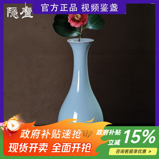 Yinlu tinghuai kiln li tinghuai supervised the production of ru kiln tianqing glazed jade pot spring vase living room tv cabinet ornaments tianqing no. 3 jade pot spring