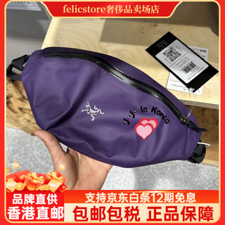 Arc teryx granville outdoor waterproof crossbody waist bag 7015 expanse one size fits all