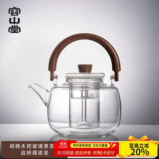 Rongshantang thickened glass steaming teapot, teapot, household large-capacity kettle, teapot, stove, health pot, teapot, glass teapot-yuanqiao beam teapot 1.5l