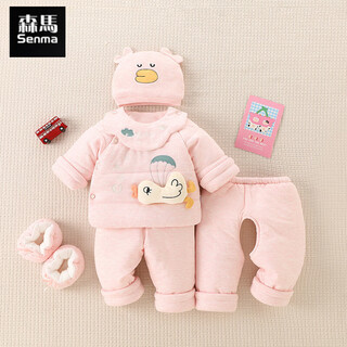 Semir children's baby thickened suit autumn and winter newborn baby warm cotton jacket outing clothes full month baby six-piece cotton clothes set pink 66cm
