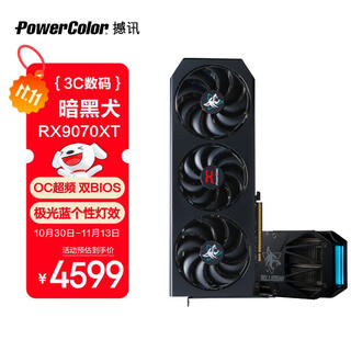 Amd radeon rx 9070xt dark dog 16gb e-sports independent graphics card new oc overclocking desktop game artificial intelligence high performance