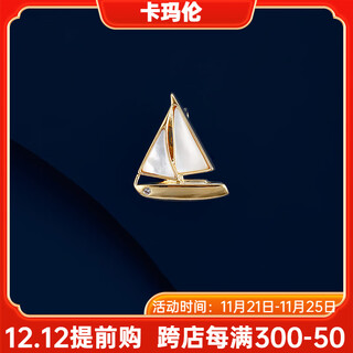 Kamalun light luxury white sail brooch men's exquisite and compact smooth sailing sailing corsage brooch birthday gift for elder leaders smooth sailing sailing corsage birthday gift