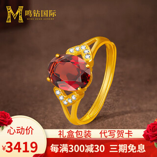 Mingdiaan international gold inlaid jade 999 pure gold ring inlaid with garnet and ruby open inlaid women's ring as a birthday gift for my wife, xinyu gold ring, one thing, one certificate