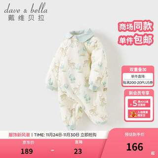 Dave&bella 2025 new winter baby girl jumpsuit antibacterial baby boy quilted romper newborn baby boy's pajamas gray green ready stock 66cm (recommended height 59-66cm)