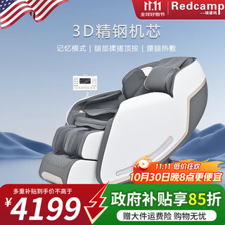 Redcamp massage chair home massage chair full body space capsule zero gravity gift for parents multifunctional intelligent electric father's day gift 6201pro