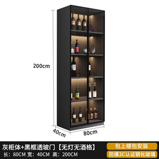 Zhong zhanggui wine cabinet display cabinet home glass wine cabinet living room wall custom light luxury storage cabinet 2025 new sideboard installation included 0 level 1.8 thickened plate double door 80x40x2