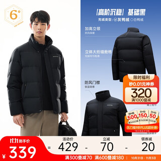 Anta brother z's same style bread down jacket丨short sports down jacket men's winter windproof and warm stand-up collar jacket