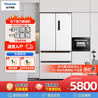 Panasonic household refrigerator nanoyi automatic ice making tw57tma-w/jw58cma-w/ew57tma-w/ew55cpa-w panasonic official micro-flaw machine ew57tma one-level multi-door 573l nanoyi wifi intelligent connection