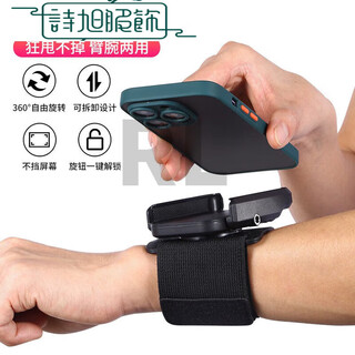 Driving wrist mobile phone holder wristband sports arm sleeve running mobile phone bag strap fixed special equipment hanging wrist bag wrist bracket black