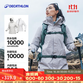 Decathlon functional jacket three-in-one men's and women's fleece jacket men's and women's windproof and waterproof warm jacket detachable fleece jacket women's yunmu gray xl