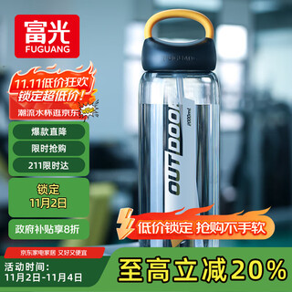 Fuguang large-capacity plastic water cup sports kettle straw cup student portable space cup summer 2000ml black