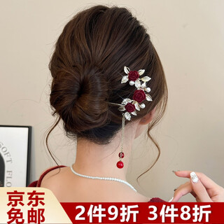 Bo na ling u-shaped hairpin red new chinese style tassel rose hairpin women's ancient style high-end hairpin knot engagement hairpin headdress rose red bead tassel hairpin