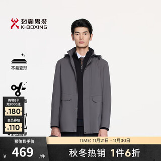 Jinba men's business casual hooded easy-care solid color mid-length jacket for men | bkze3839 titanium gray xl