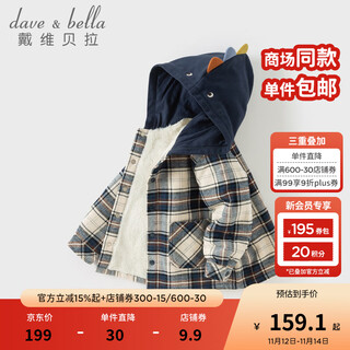Dave&bella children's velvet jacket 2025 winter new plaid hooded cardigan baby boy long-sleeved outerwear children's top blue plaid ready stock 100 cm (recommended height 90-100cm)