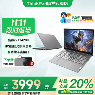 Thinkpad lenovo thinkbook16+ 2025 core laptop 20% subsidy high performance thin and light business office design programming gaming student laptop i5-13420h 16g memory 1t solid state v15 ips anti-glare full hd screen hardcover