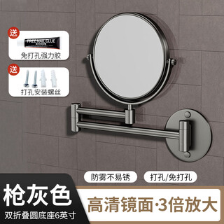 No punching led makeup mirror with light for bathroom bathroom hotel magnifying mirror folding wall-mounted high-definition beauty mirror gun gray-space aluminum double folding 6-inch round bottom