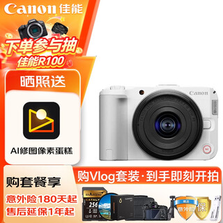 Canon canon r50v mirrorless video camera 4k video ultra-clear live broadcast high-definition video machine student home travel photography vlog street sweeping travel photography kit