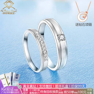 Avhe platinum white diamond ring artificially cultivated diamond women's ring men and women couple rings wedding gift platinum festival chinese valentine's day jane eyre - platinum diamond ring women's ring - gift box sf