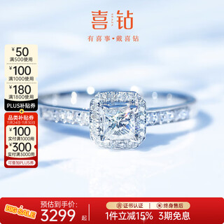 Love diamond real diamond with certificate - platinum diamond ring princess cut diamond ring female proposal wedding diamond ring birthday gift in stock - 18k gold total 32 points fg color