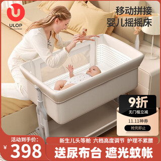 Ulop crib multi-functional folding bed removable splicing large bed newborn baby rocking bed with changing table mosquito net newborn baby crib cradle for sleeping magic brown with changing table mattress mat headrest mosquito net universal wheel