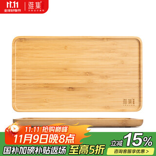 Yaji bamboo tea tray mini home rectangular tea tray kung fu tea set office home tea table accessories