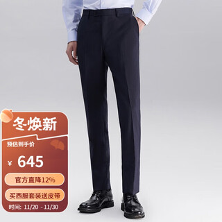 Angel bird men's business casual suit pants straight-leg wool suit pants kebd241202u navy blue 80a