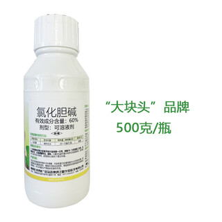 Choline chloride, garlic, ginger, onion, sweet potato, potato, peanut, medicinal underground rhizome expansion hormone regulator, 10kg, 20 bottles (500g/bottle)
