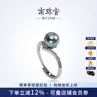 Nanzhu palace 925 silver seawater hemp pearl ring trendy commuting christmas gift 7-8mm 11# ring