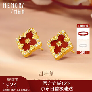 Shipulin 18k gold earrings inlaid with zircon and red agate lucky four-leaf clover women's earrings