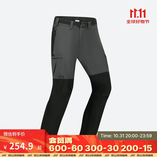 Decathlon mt500 men's mountain hiking windproof and durable trousers-5509488
