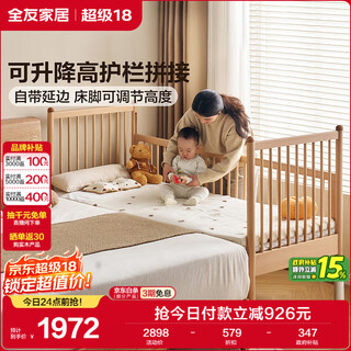 Quanyou home children's spliced bed solid wood crib with heightened guardrails and yanbian log style baby bed ks